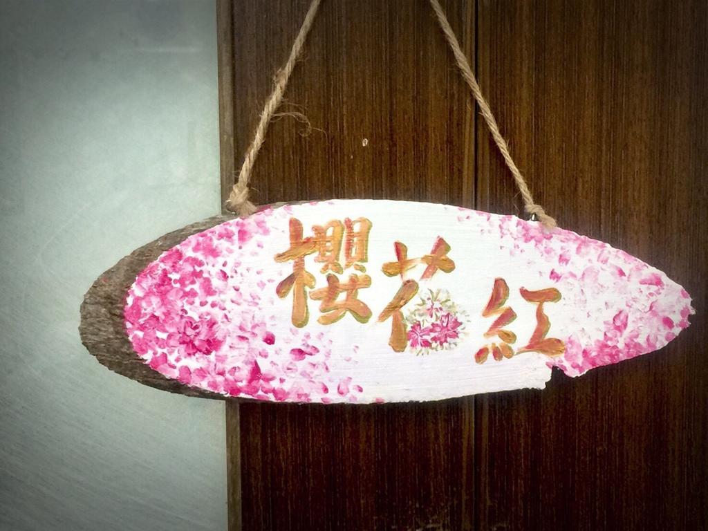Juo House Apartment Fanlu Bagian luar foto